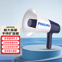 PHILIPS 飞利浦 录音大声公喇叭音响无线插卡蓝牙音箱扬声播放器