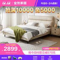 全友家居 真皮床简约风牛皮皮艺床双人床卧室舒适软靠家具116033 米白1.8m软床A+25B床头柜*2