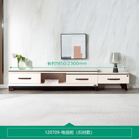 全友（QUANU）简约北欧小户型客厅电视柜茶几组合套装石材台面 120709 【爵士白石材】可伸缩电视柜