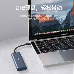 BLUEENDLESS 藍碩 M2固態硬盤盒子USB3.1電腦10Gbps高速移動外置雙協議硬盤盒子