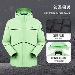 探路者三合一冲锋衣户外羽绒外套抗寒保暖登山服男 黑色 M 