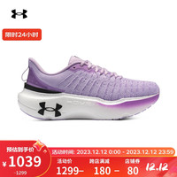 安德玛（UNDERARMOUR）秋冬Infinite Elite女子运动跑步鞋跑鞋3027199 紫色501 36.5