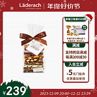 LADERACH/莱德拉 Läderach 混合坚果巧克力