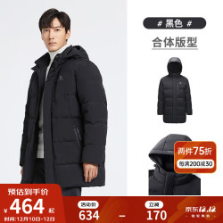 CAMEL 骆驼 商务工装羽绒服男士中长款鸭绒户外防风连帽外套冬季MG12263978