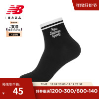 new balance NB官方23年新款男休闲舒适百搭跑步运动袜LASM3429