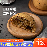 mexnwell 麦香威尔 麻薯面包球 原味软欧包 早餐健康面包 30g/只*6 一袋装