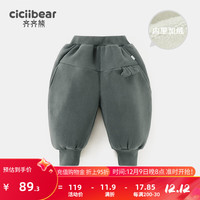 齐齐熊 cicibear男童裤子加绒运动裤冬款加厚宝宝保暖长裤 岩石灰 80cm