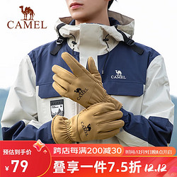 CAMEL 骆驼 户外登山手套男女加绒防风防寒骑车手套防滑可触屏手套173CP17110