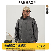 PANMAX 潘·麦克斯 潮牌大码男装户外休闲套头连帽冲锋衣外套夹克男大口袋上衣加肥款 灰色 6XL