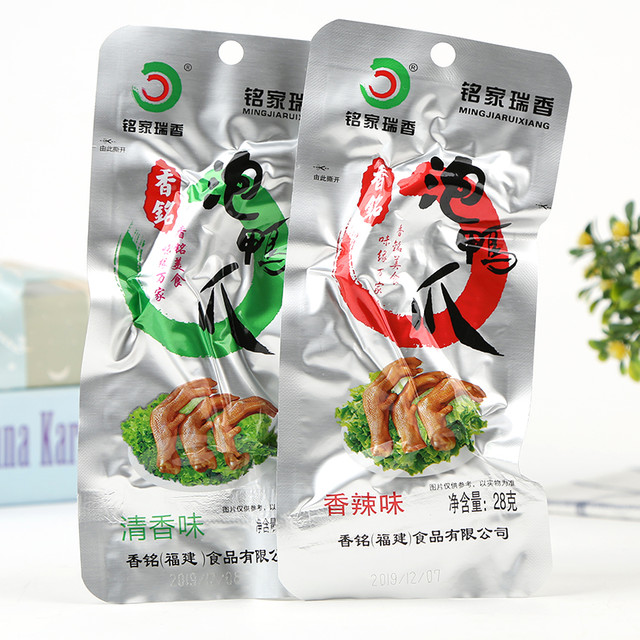 香铭 泡鸭爪铭家瑞香龙岩泡鸭爪福建特产下洋土楼清香鸭掌卤味零食