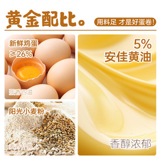 蛋卷零食鸡蛋卷酥蛋卷酥鸡蛋卷蛋黄卷鸡蛋卷整箱手工鸡蛋卷