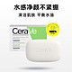 88VIP：CeraVe 适乐肤 保湿洁面香皂128g
