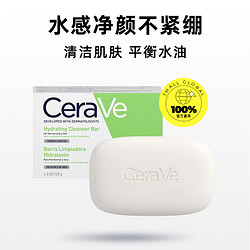 CeraVe 适乐肤 保湿洁面香皂128g