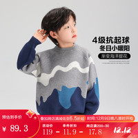 左西男童毛衣冬季2023儿童渐变海洋提花套头上衣厚 灰色【软糯舒适】 110