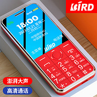 BiRD 波导 D1 老年人手机大音量超长待机双卡双待全网通2023老人手机老年机电信版全语音王功能机 红色