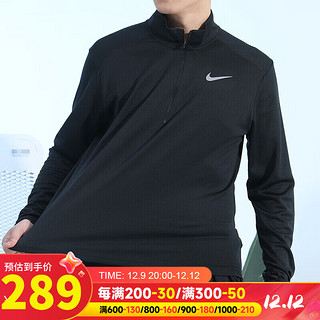 耐克（NIKE）官网舰店衣服男装 23运动服跑步训练上衣休闲长袖半拉链卫衣 半拉链高领/快干/黑色/主推款 M(170/88A)