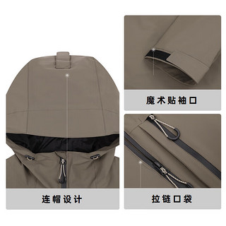 TOREAD.X三合一冲锋衣 防风保暖户外外套 三防科技套绒登山服 灰褐 S