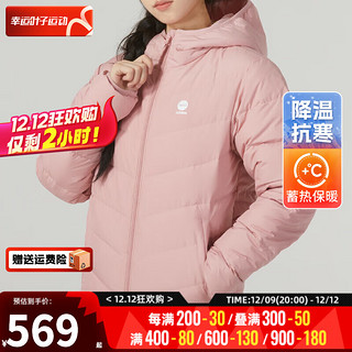 阿迪达斯 （adidas）官网女装羽绒服运动服加厚保暖防风连帽羽绒服夹克 HY9638/晒图退10 2XS