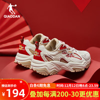 乔丹QIAODAN运动鞋女休闲鞋复古老爹鞋轻便跑步鞋 象牙色/体育红 38.5码