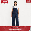 Levi's【龙年】李维斯24春季女士直筒背带牛仔裤可盐可甜 深牛仔蓝 S
