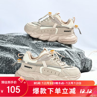 SNOOPY史努比童鞋男童运动鞋冬季短绒二棉鞋轻便保暖老爹鞋0243米色26