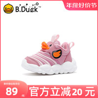 B.Duck 小黄鸭童鞋男童毛毛虫运动鞋二棉冬季款儿童棉鞋女童宝宝鞋