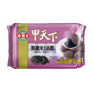 海霸王 甲天下 黑糯汤圆 黑芝麻口味 600g （30粒）甜品 点心 夜宵 早餐食材