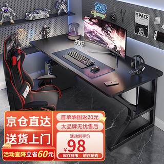 ZHONGHAO 众豪 电脑桌台式家用电竞游戏桌简约卧室办公书桌学习 黑色120*60cm 单桌
