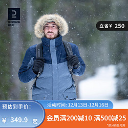 DECATHLON 迪卡侬 SH500 X-WARM 男子户外棉服 8526088 深蓝色 XL