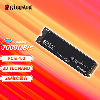 Kingston 金士顿 KC3000系列 NVMe M.2 固态硬盘 2TB (PCI-E4.0×4) SKC3000D/2048G