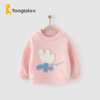 童泰宝宝卫衣秋冬加绒儿童衣服外出上衣童装TS34Q445-DS粉色80cm