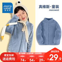 真维斯(Jeanswest)儿童毛绒外套2023男童女童秋冬保暖上衣中大童外穿潮款秋装 氧气蓝 130