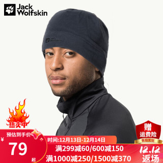 jack wolfskin狼爪男帽女帽秋冬款式户外运动款通勤保暖柔软抓绒帽190