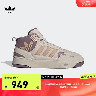 adidas 阿迪达斯 「幻舞」POST UP休闲中帮篮球板鞋女子阿迪达斯官方三叶草 浅棕色/紫色/橘色 39