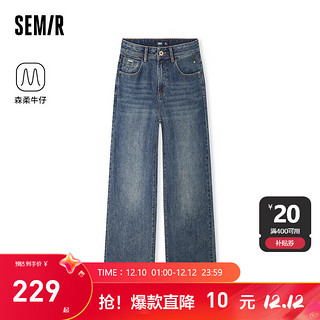 森马（Semir）森柔牛仔商场同款森马牛仔裤女高街长裤2024春季阔腿裤港风 牛仔黄泥染80325 155/62A/S