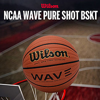Wilson 威尔胜 篮球7号WAVE波浪纹篮球