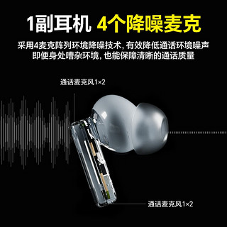 iGene 击音 真无线蓝牙耳机降噪 入耳式超长续航  透明充电仓音乐游戏运动苹果华为小米通用