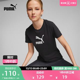 PUMA 彪马 女子休闲印花短袖T恤BRAND LOVE 673670