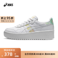 ASICS 亚瑟士 新款女厚底松糕鞋JAPAN S PF时尚复古耐磨防滑休闲鞋