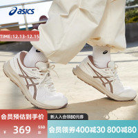 ASICS 亚瑟士 2023GEL-CONTEND 7男跑鞋透气回弹跑步训练缓震保护型