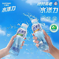 SUNTORY 三得利 水漾力蜜柑血橙味青提柠檬味电解质饮料500ml*15瓶