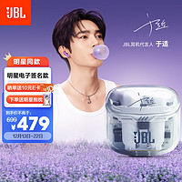 JBLTUNE FLEX 小晶豆真无线蓝牙耳机 半入耳音乐耳机 主动降噪运动防汗【于适款】白色