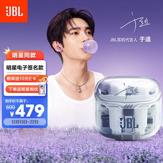 JBLTUNE FLEX 小晶豆真无线蓝牙耳机 半入耳音乐耳机 主动降噪运动防汗【于适款】白色