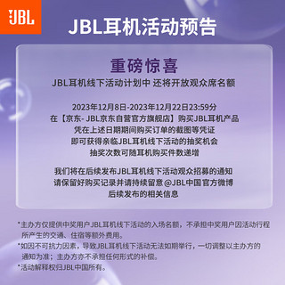 JBLTUNE FLEX 小晶豆真无线蓝牙耳机 半入耳音乐耳机 主动降噪运动防汗【于适款】白色