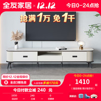 全友（QUANU）家居灰白色茶几电视柜简约轻奢岩板客厅家具波浪形线条茶 单电视柜(岩板)