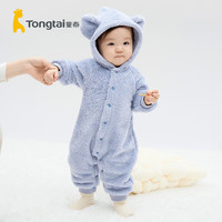 童泰(TONGTAI)婴儿连体衣秋冬季外出男女宝宝珊瑚绒连帽衣服中小童保暖哈衣 蓝色 66cm