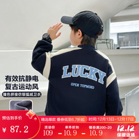 左西男童加绒卫衣冬季2023儿童复古运动风撞色拼接休闲上衣厚 藏青色【抗静电】 120