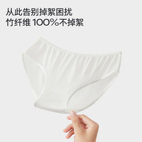 亲肤柔 一次性内裤女士竹纤维无菌无菌旅行免洗产妇月子大码便携
