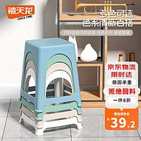 禧天龙（Citylong）塑料凳子家用加厚防滑耐磨款餐椅休闲板凳方凳换鞋凳石青色D-2077