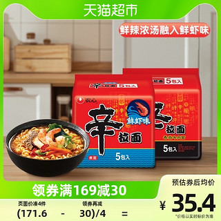 88VIP：NONGSHIM 农心 辛拉面+鲜虾味10连包 120g*10袋